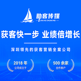 营销型官网建设惠阳区厂家
